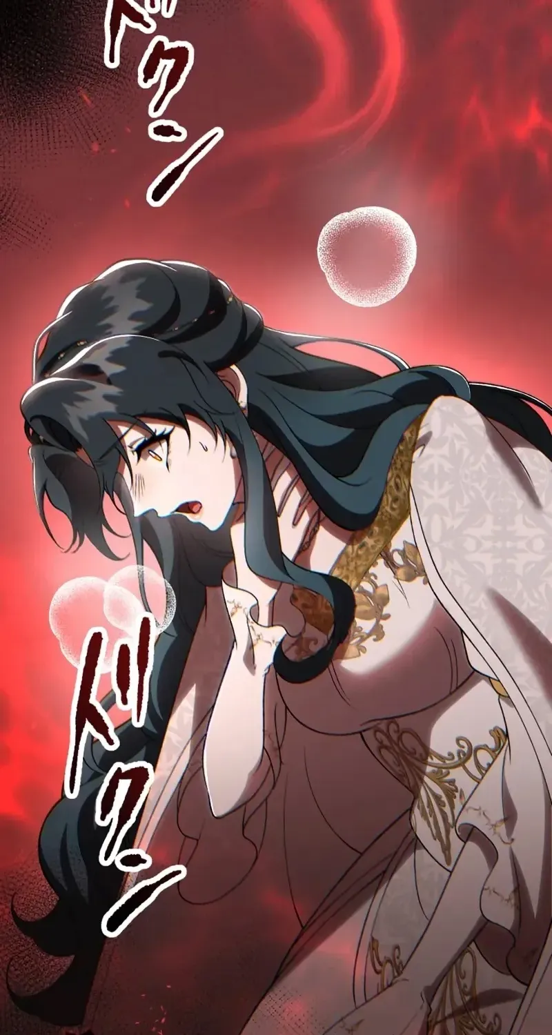 The Bloodthirsty Bride Devours the King Chapter 16 page 13 - 