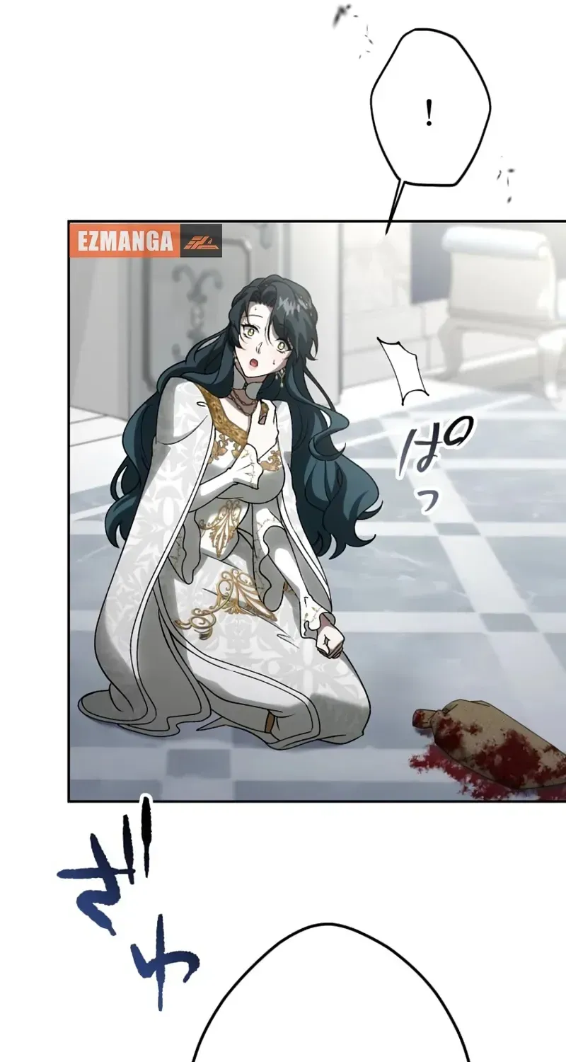 The Bloodthirsty Bride Devours the King Chapter 16 page 26 - 