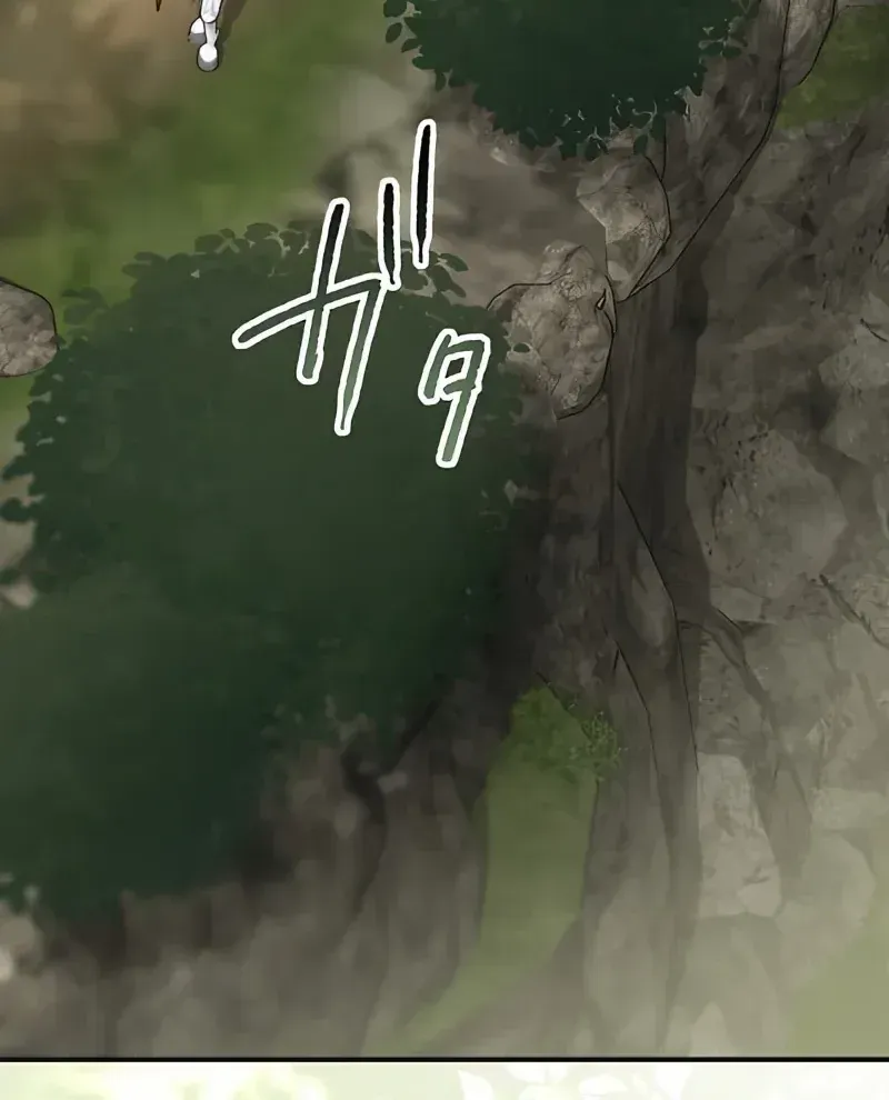 The Bloodthirsty Bride Devours the King Chapter 2 page 119 - 