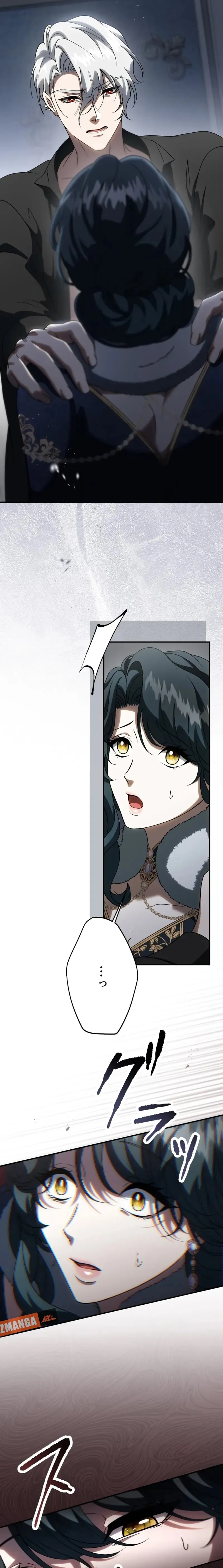 The Bloodthirsty Bride Devours the King Chapter 20 page 18 - 