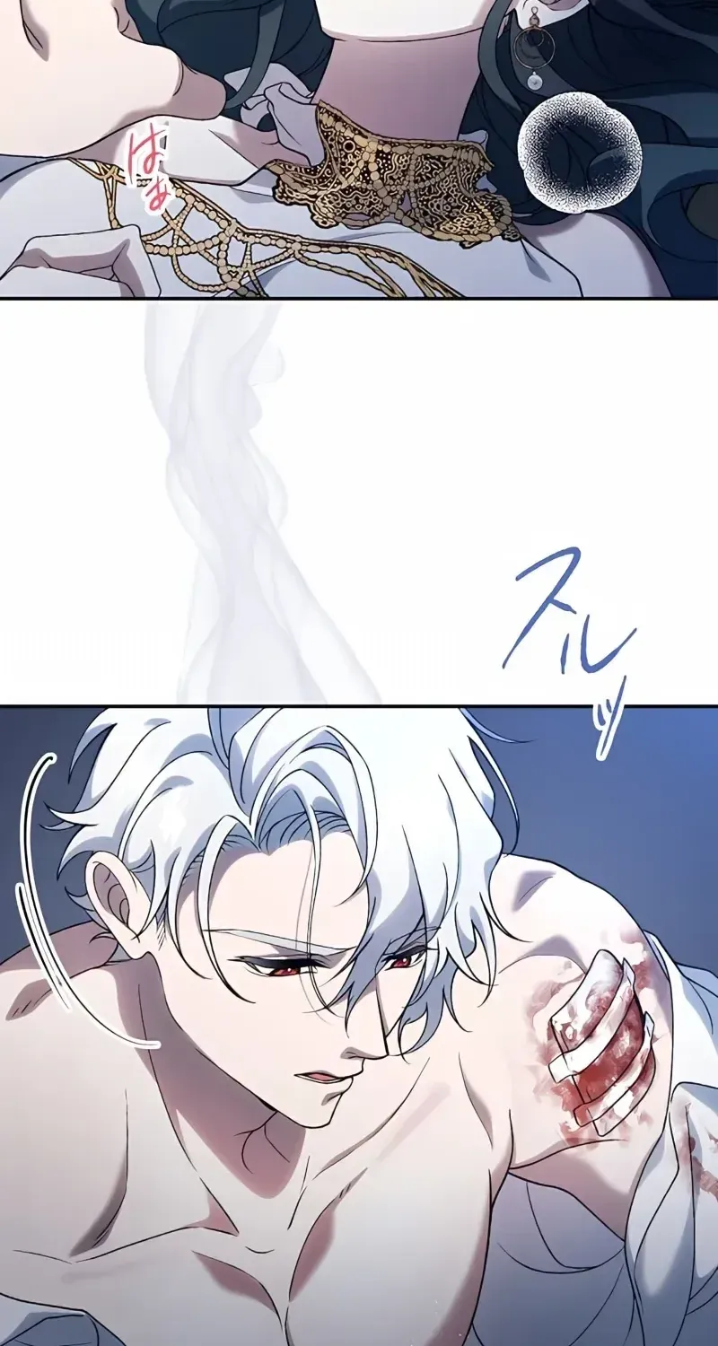 The Bloodthirsty Bride Devours the King Chapter 4 page 34 - 