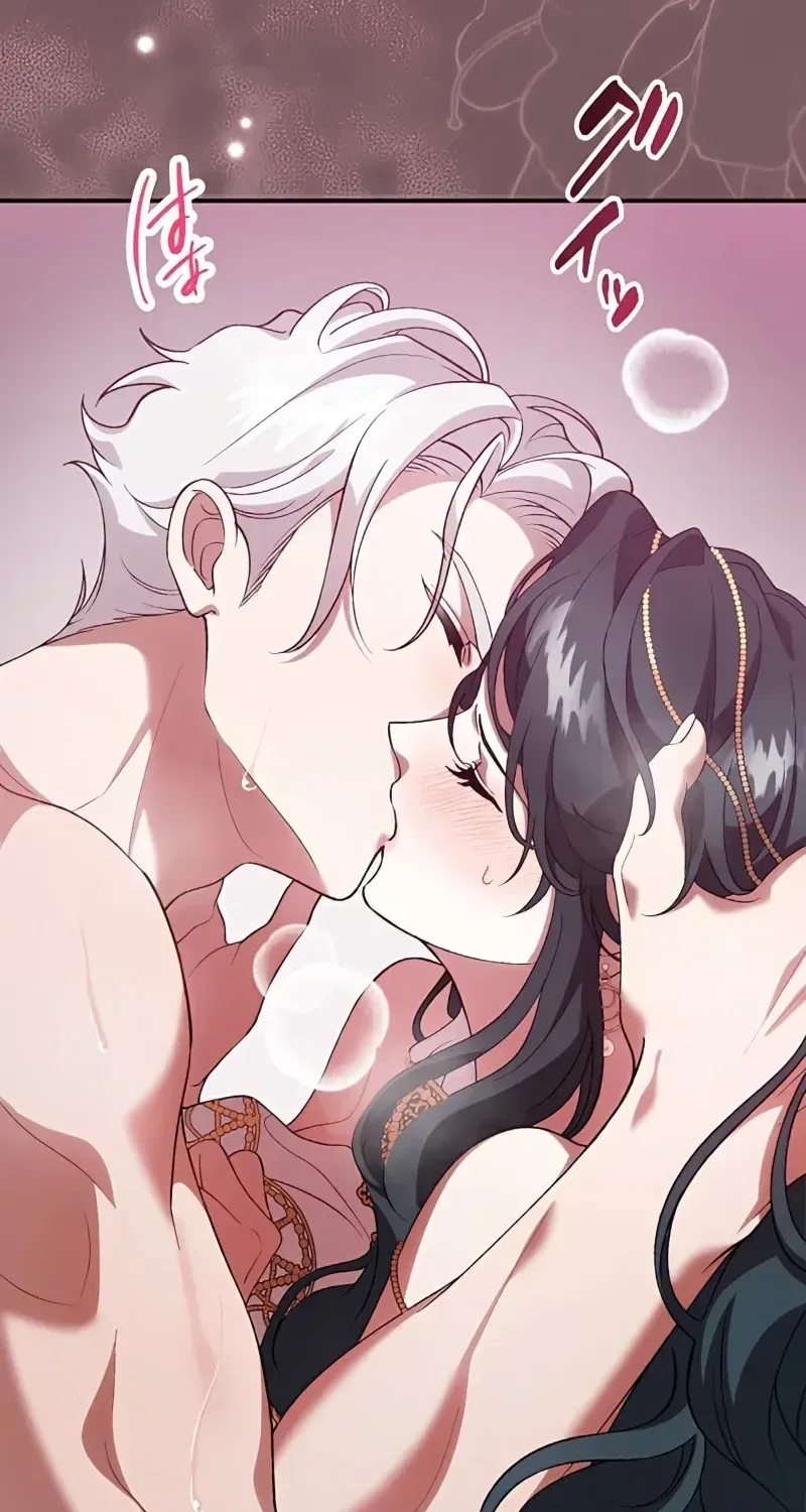 The Bloodthirsty Bride Devours the King Chapter 4 page 67 - 