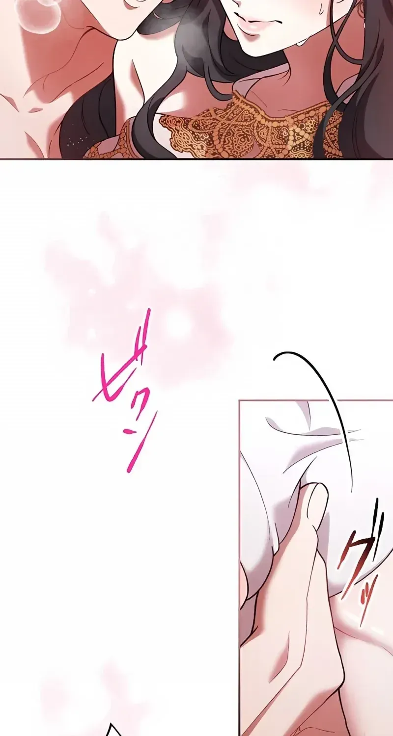 The Bloodthirsty Bride Devours the King Chapter 4 page 74 - 