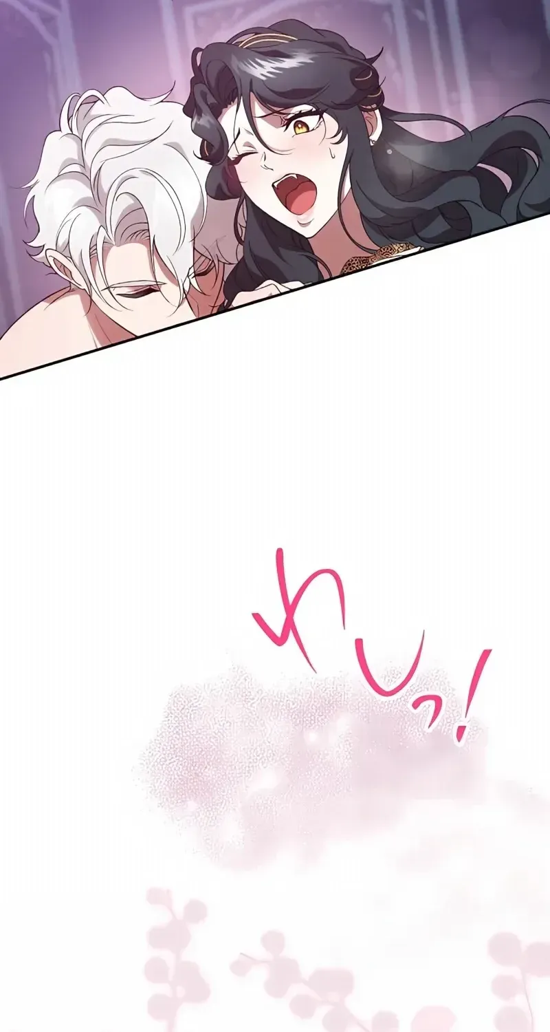 The Bloodthirsty Bride Devours the King Chapter 4 page 86 - 