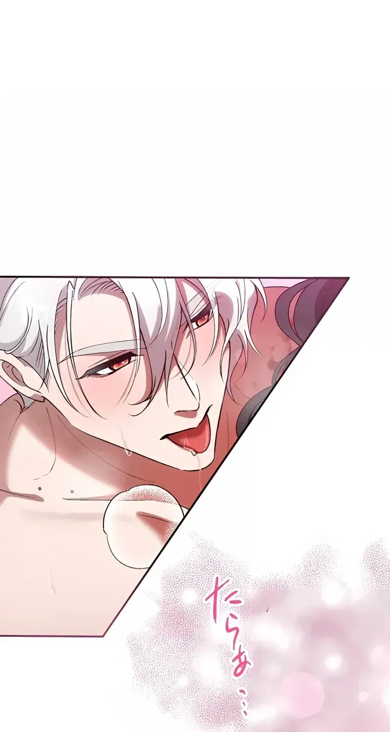 The Bloodthirsty Bride Devours the King Chapter 4 page 90 - 