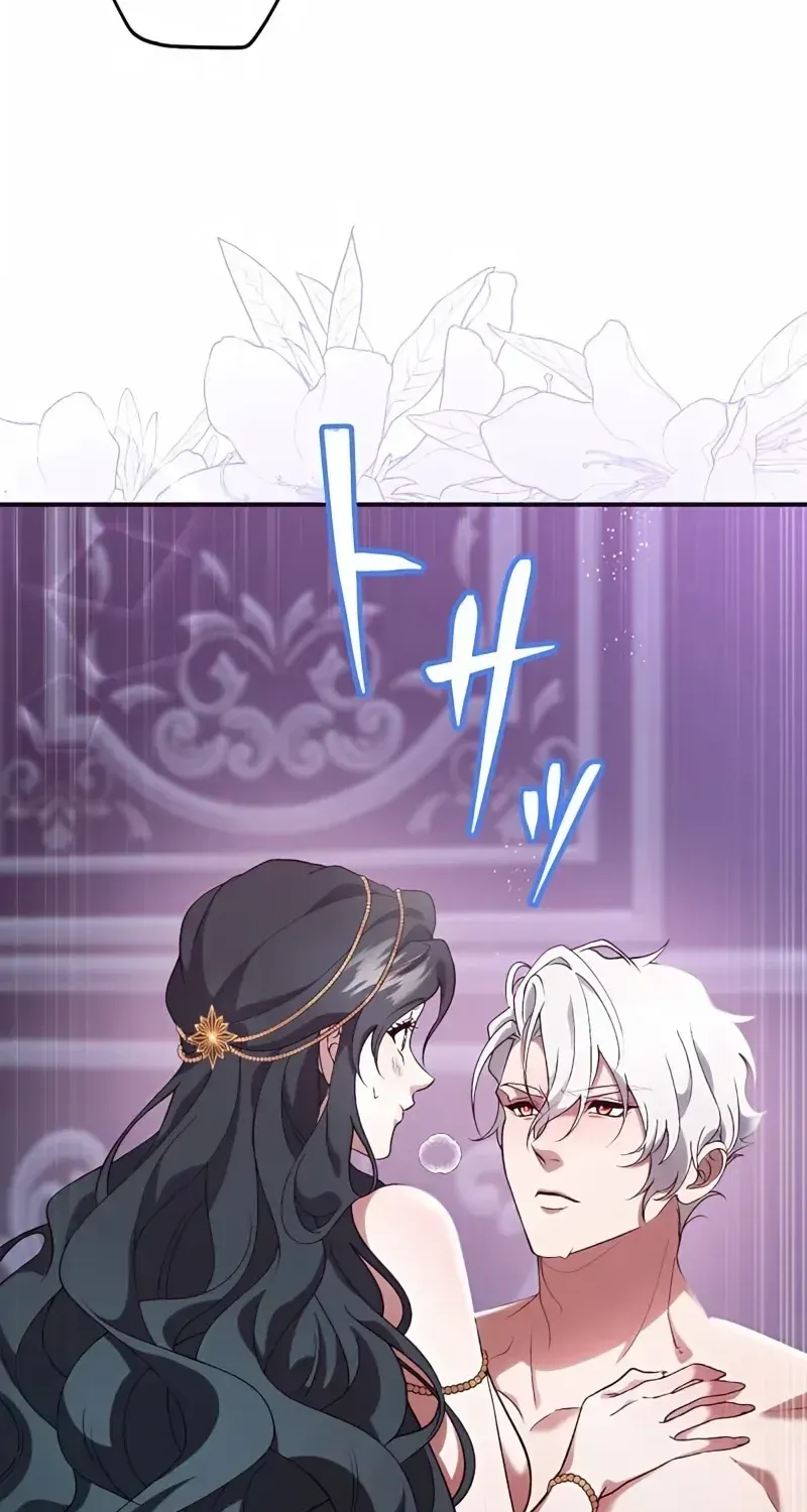 The Bloodthirsty Bride Devours the King Chapter 4 page 94 - 