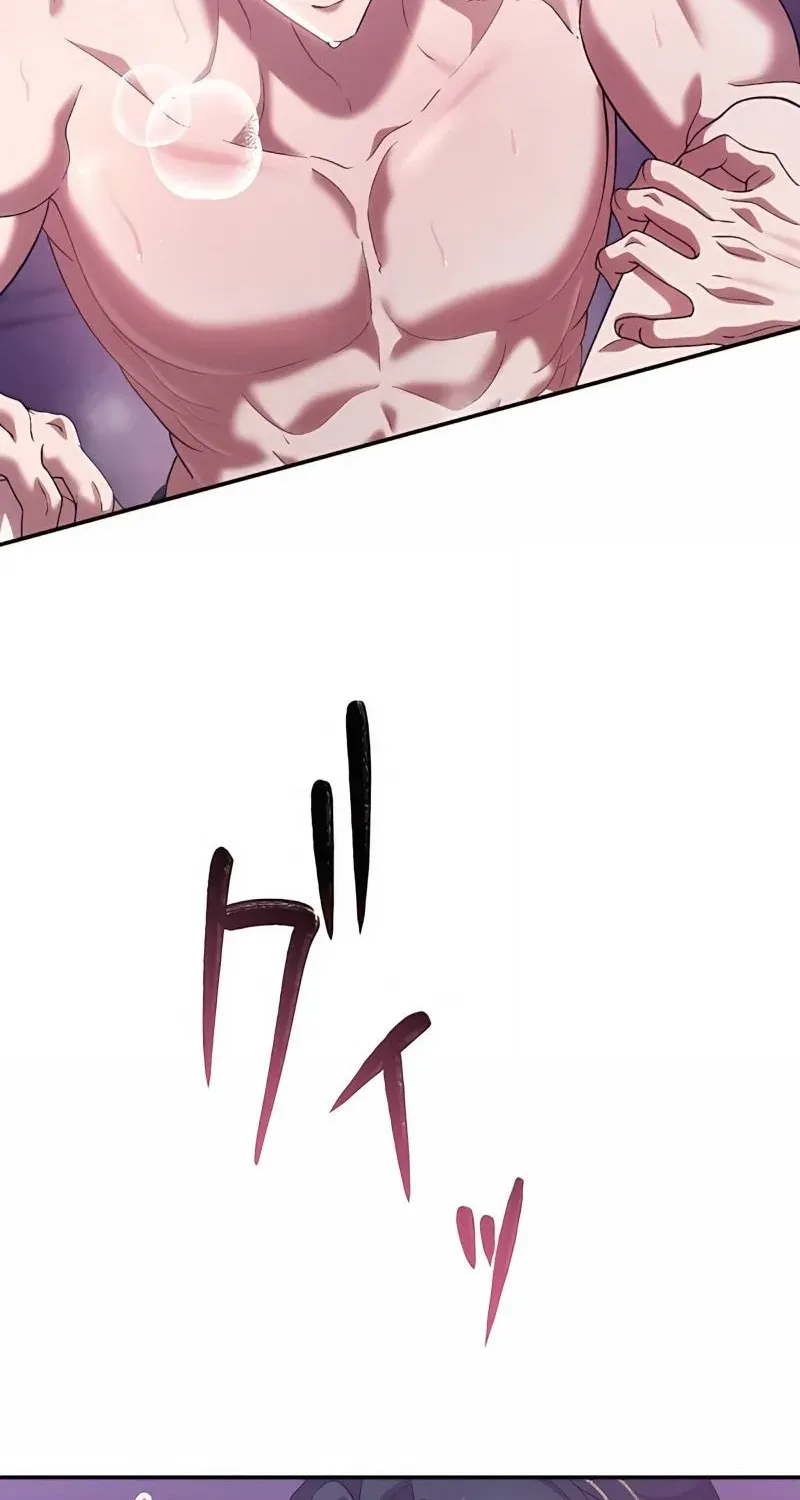 The Bloodthirsty Bride Devours the King Chapter 5 page 13 - 