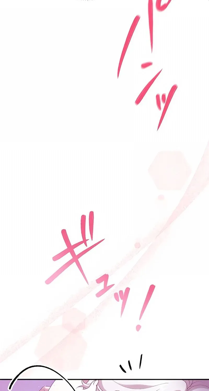The Bloodthirsty Bride Devours the King Chapter 5 page 23 - 