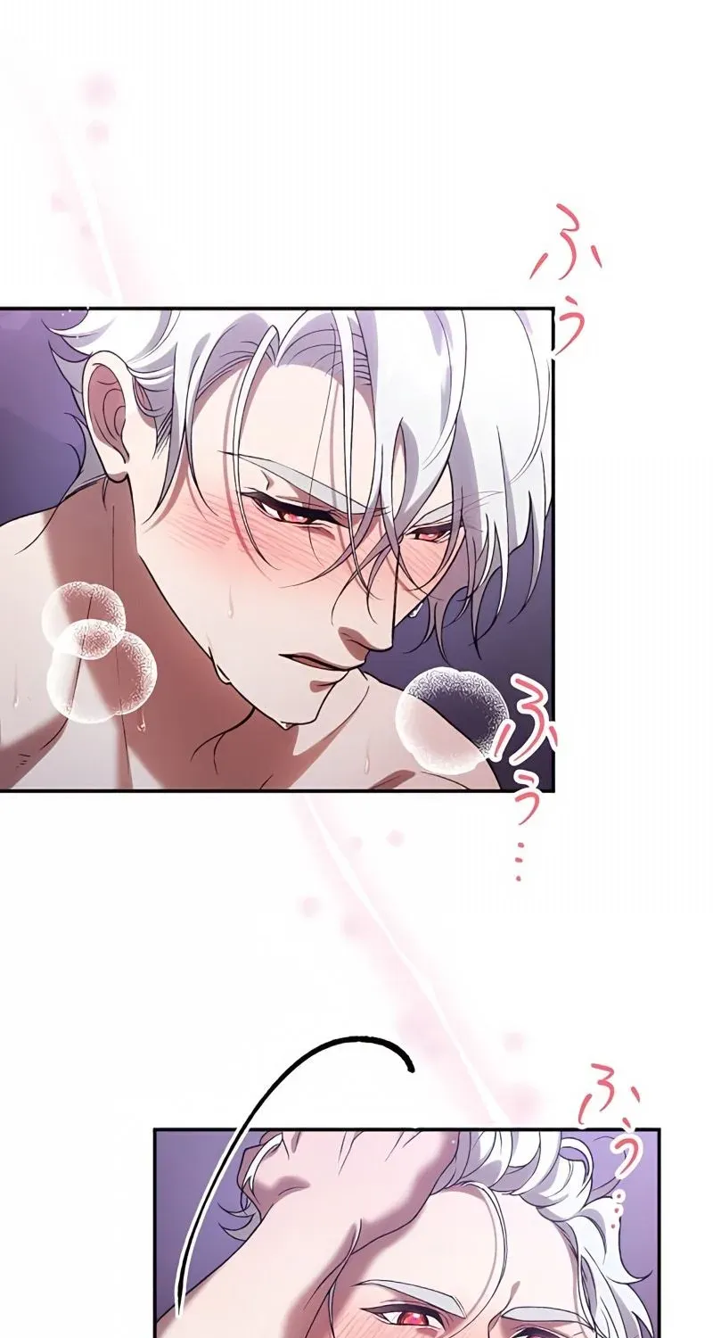 The Bloodthirsty Bride Devours the King Chapter 5 page 32 - 