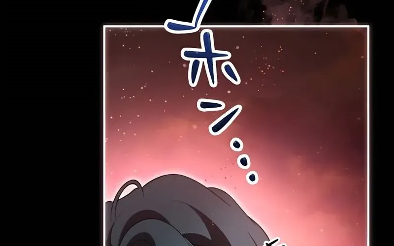 The Bloodthirsty Bride Devours the King Chapter 5 page 77 - 