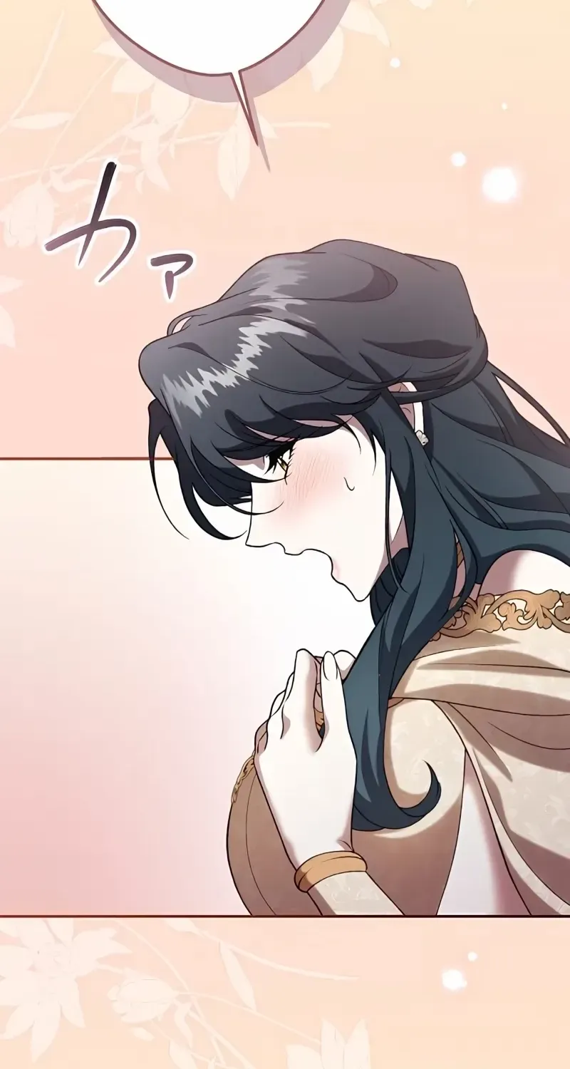 The Bloodthirsty Bride Devours the King Chapter 7 page 6 - 