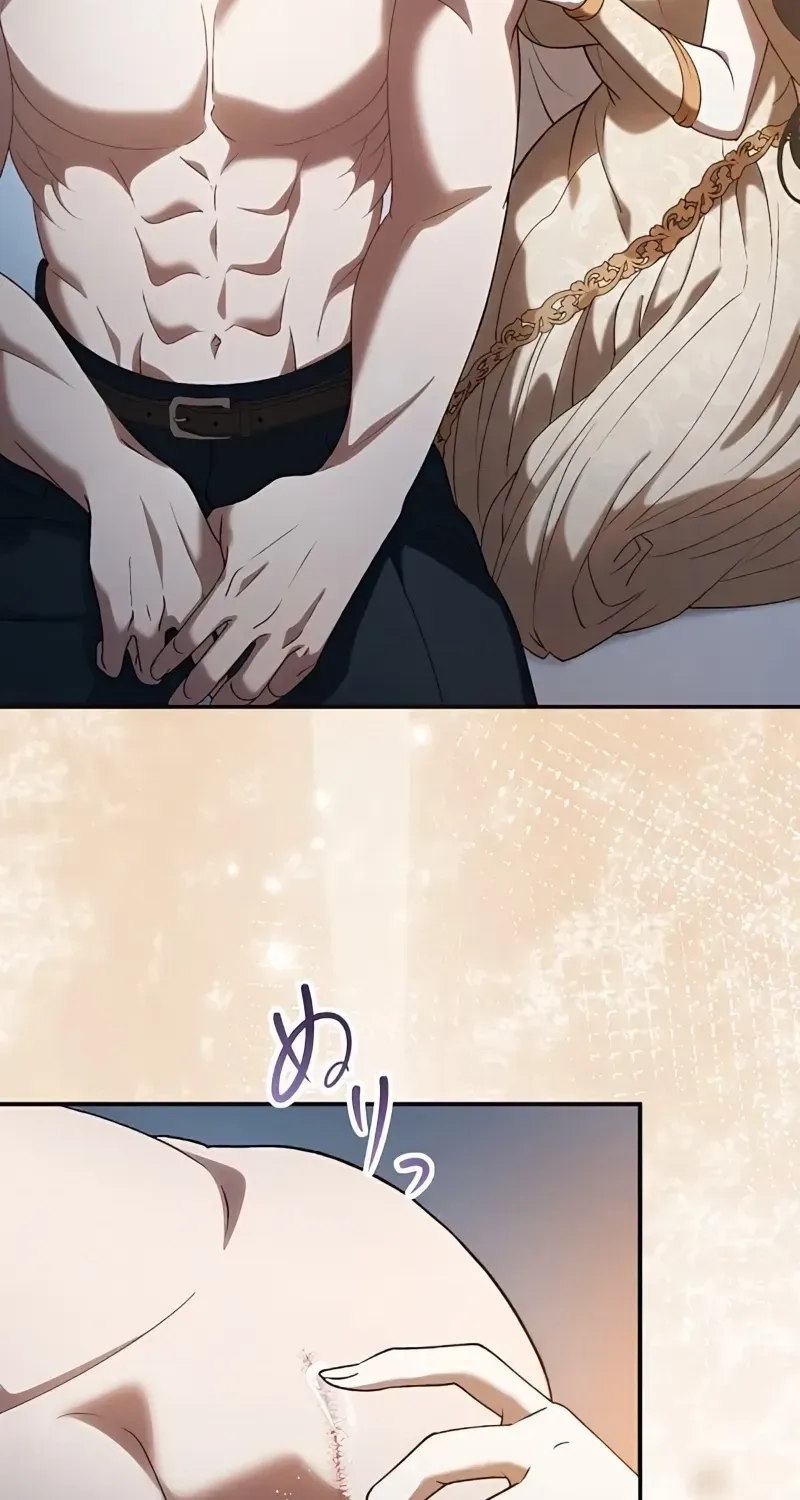 The Bloodthirsty Bride Devours the King Chapter 7 page 100 - 