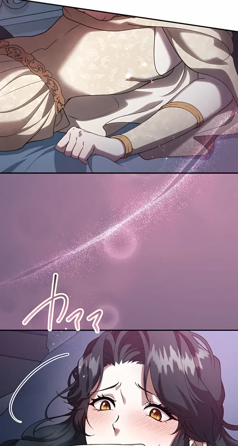 The Bloodthirsty Bride Devours the King Chapter 8 page 15 - 