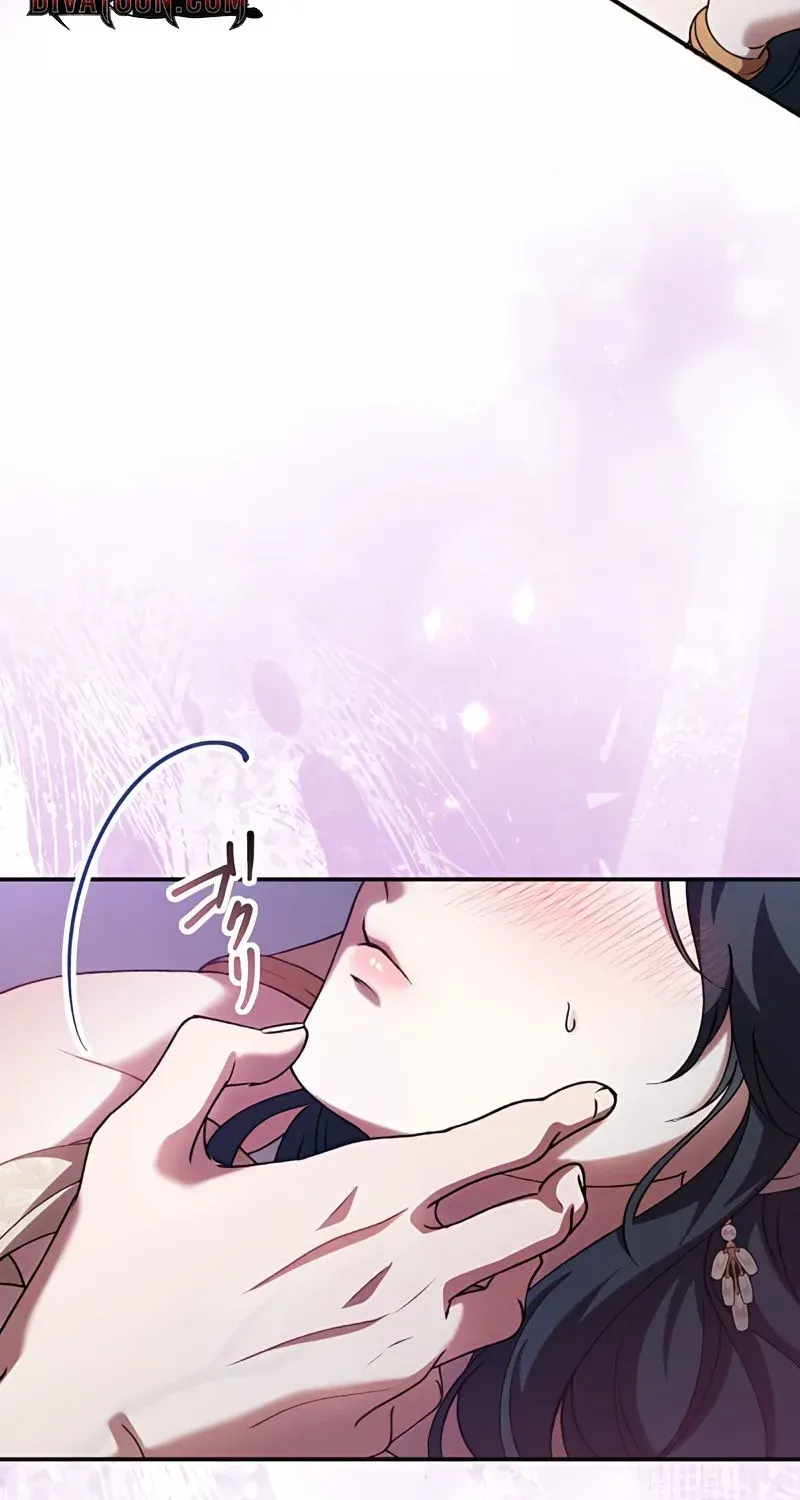 The Bloodthirsty Bride Devours the King Chapter 8 page 22 - 