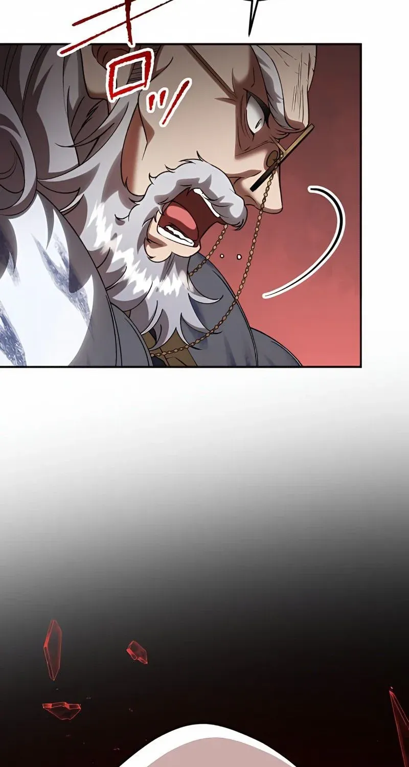 The Bloodthirsty Bride Devours the King Chapter 9 page 23 - 