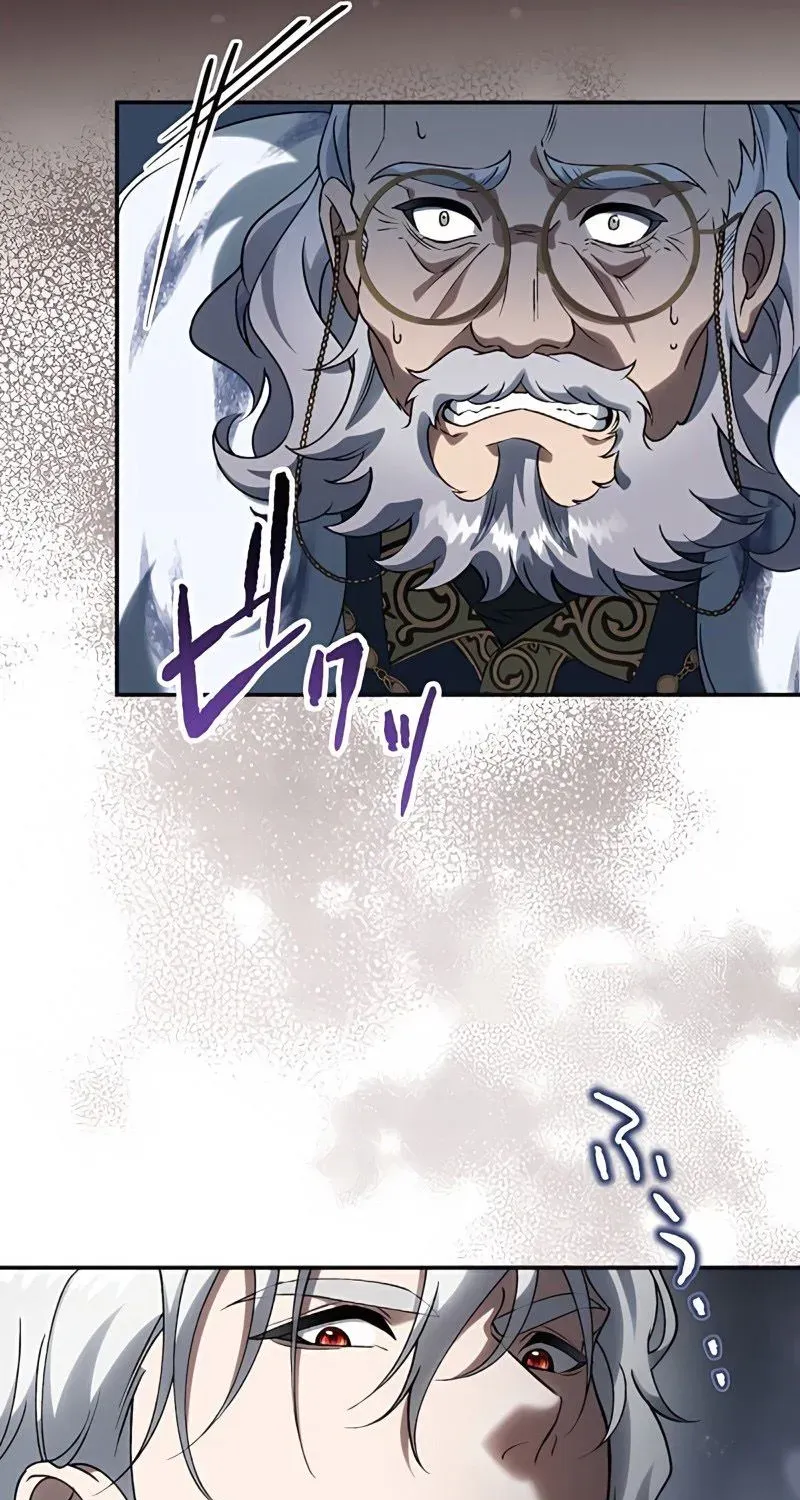 The Bloodthirsty Bride Devours the King Chapter 9 page 49 - 