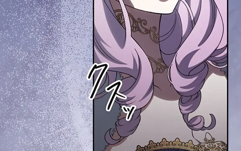 The Bloodthirsty Bride Devours the King Chapter 9 page 71 - 