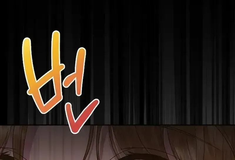 The Blooming Violet in the Back Garden Chapter 1.1 page 18 - 