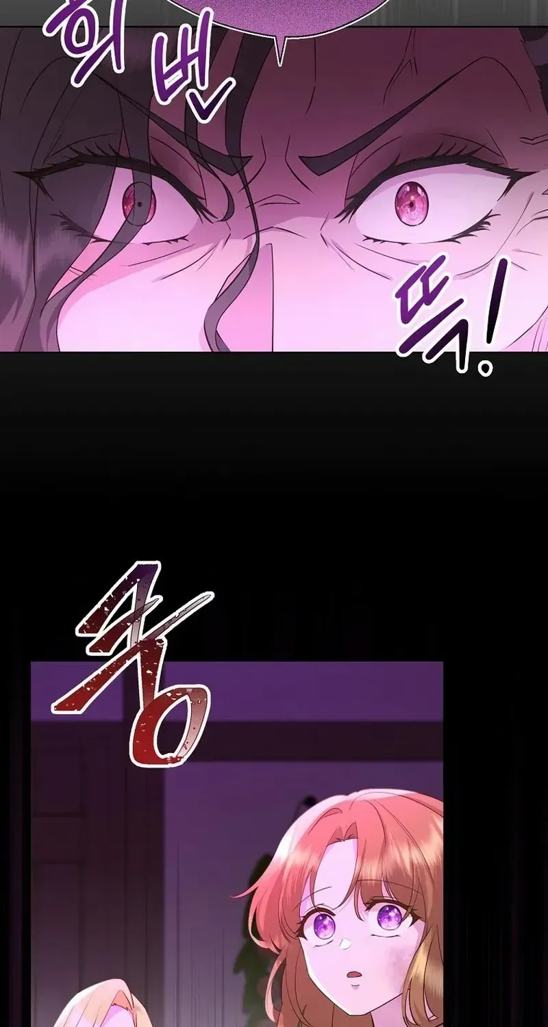 The Blooming Violet in the Back Garden Chapter 1 page 82 - 