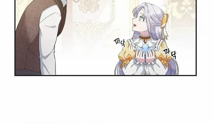 The Blooming Violet in the Back Garden Chapter 10 page 50 - 
