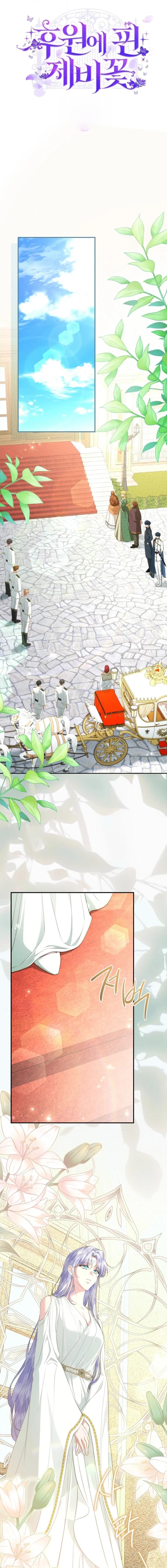 The Blooming Violet in the Back Garden Chapter 100 page 4 - 