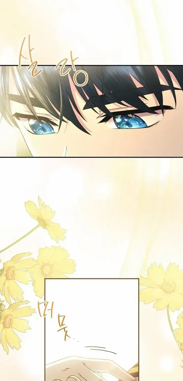 The Blooming Violet in the Back Garden Chapter 11 page 21 - 