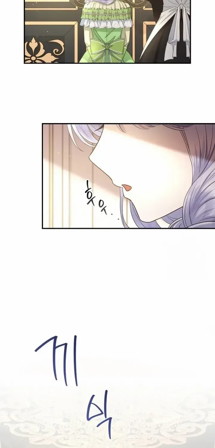 The Blooming Violet in the Back Garden Chapter 11 page 52 - 