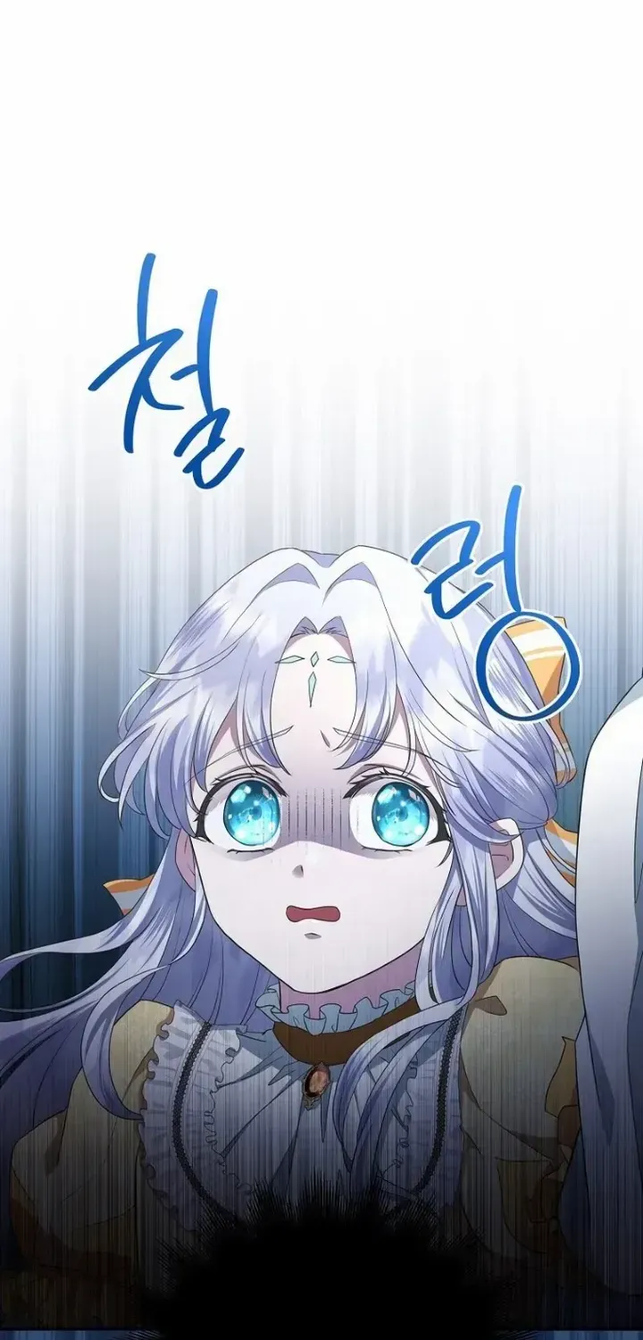 The Blooming Violet in the Back Garden Chapter 11 page 9 - 