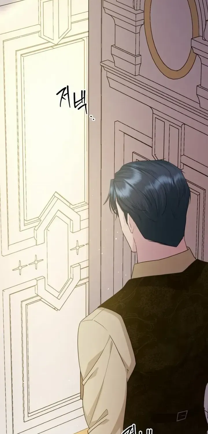 The Blooming Violet in the Back Garden Chapter 12 page 23 - 