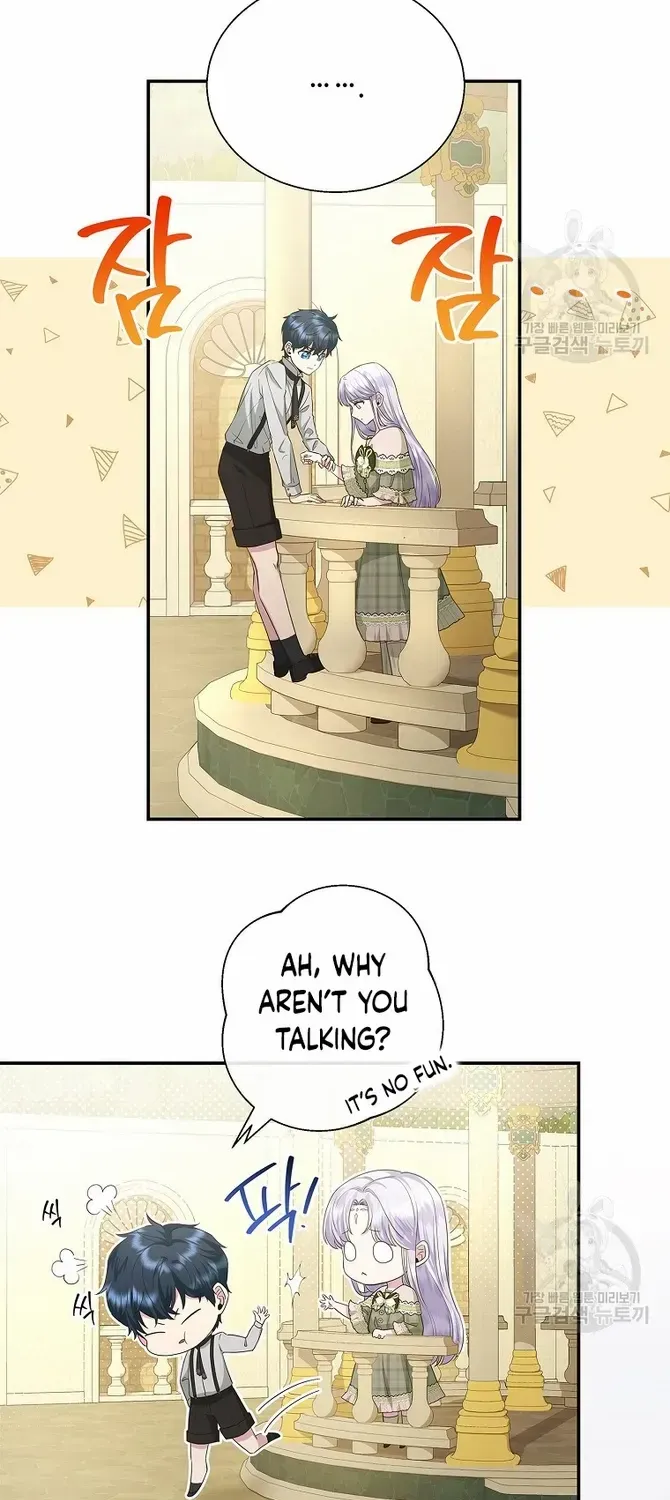The Blooming Violet in the Back Garden Chapter 13 page 16 - 