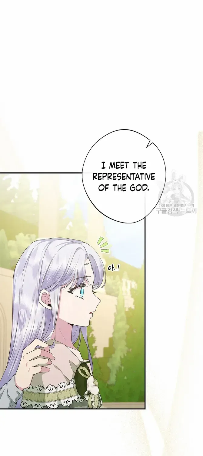 The Blooming Violet in the Back Garden Chapter 13 page 19 - 