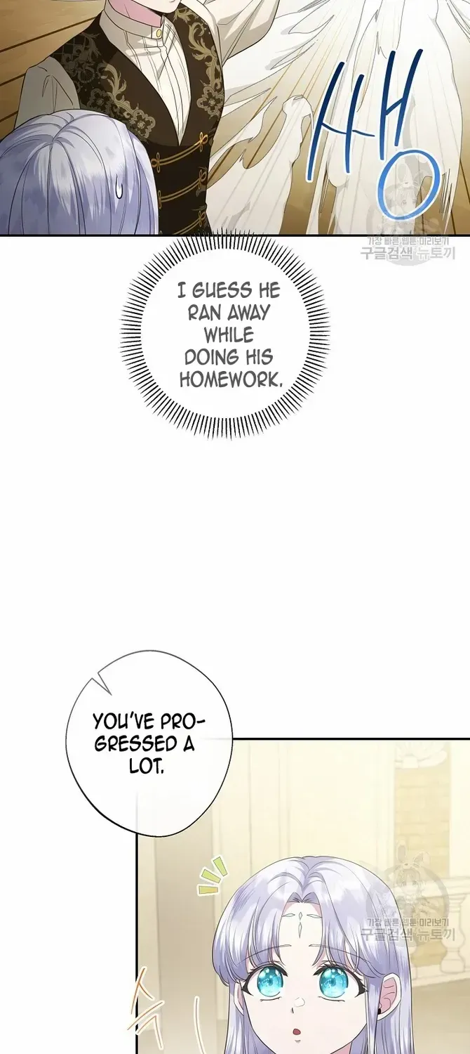 The Blooming Violet in the Back Garden Chapter 13 page 28 - 