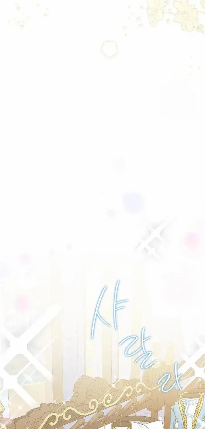 The Blooming Violet in the Back Garden Chapter 14 page 63 - 