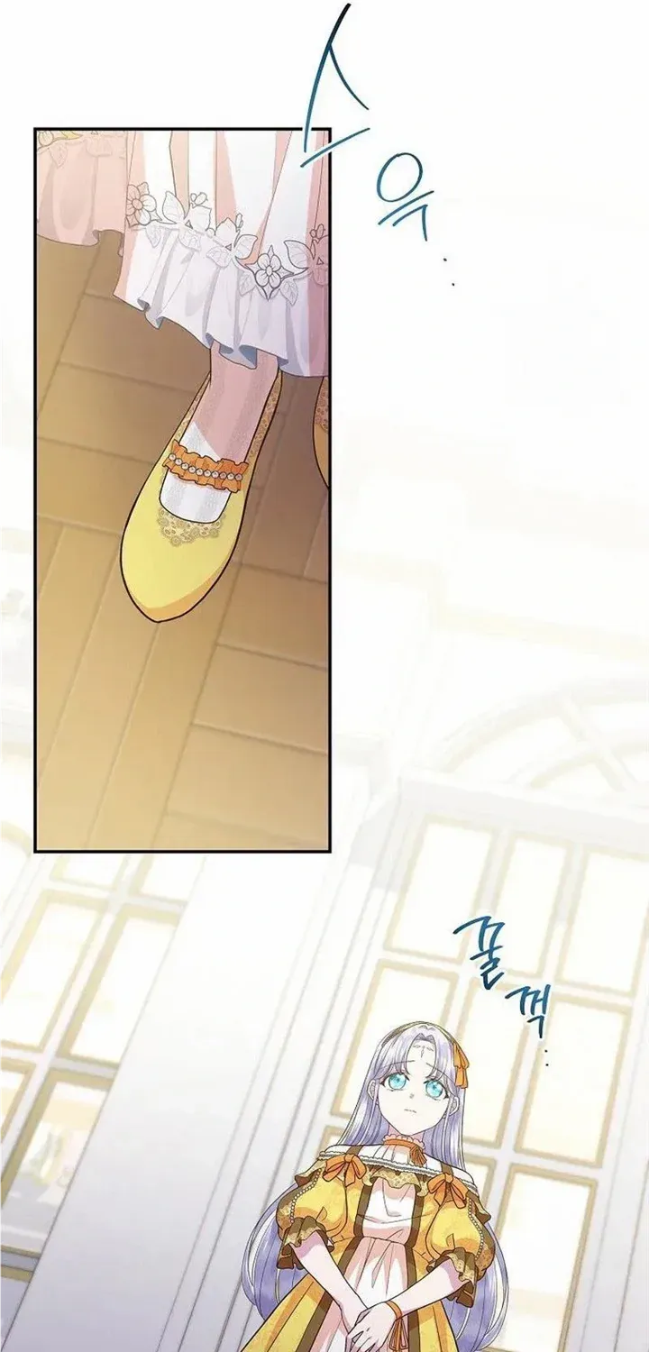 The Blooming Violet in the Back Garden Chapter 14 page 85 - 