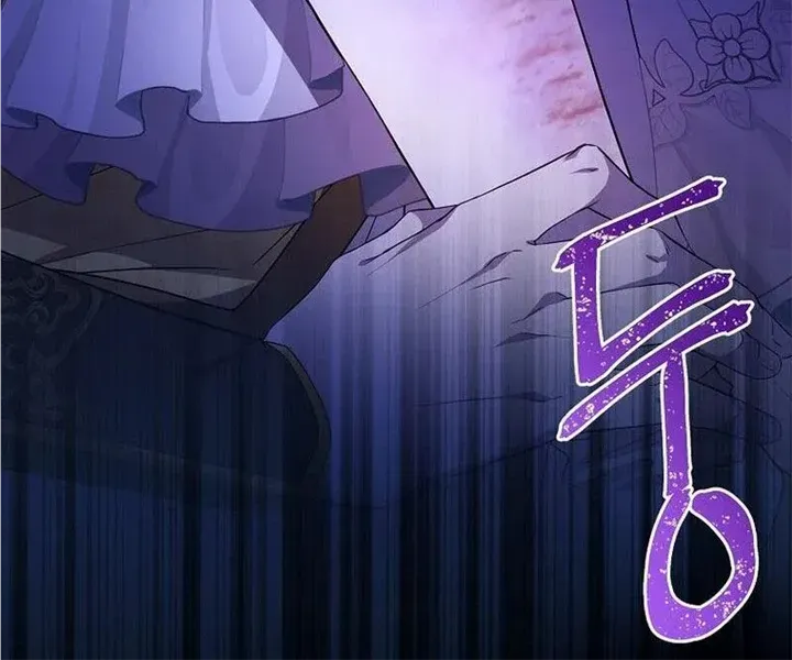 The Blooming Violet in the Back Garden Chapter 15 page 60 - 