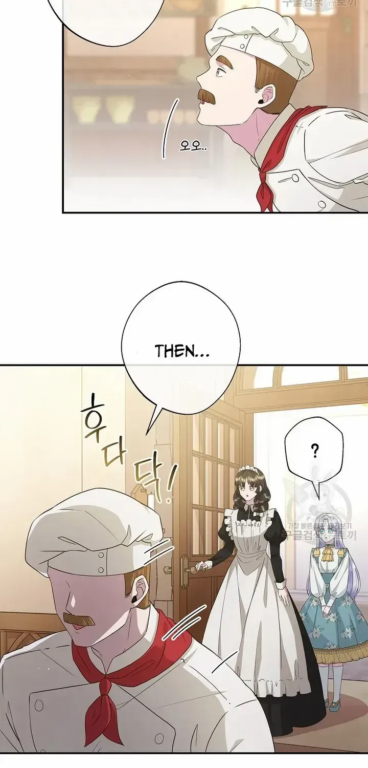 The Blooming Violet in the Back Garden Chapter 18 page 14 - 