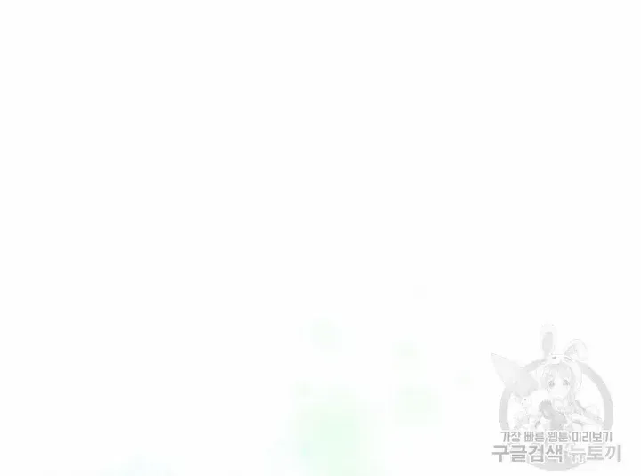 The Blooming Violet in the Back Garden Chapter 18 page 38 - 