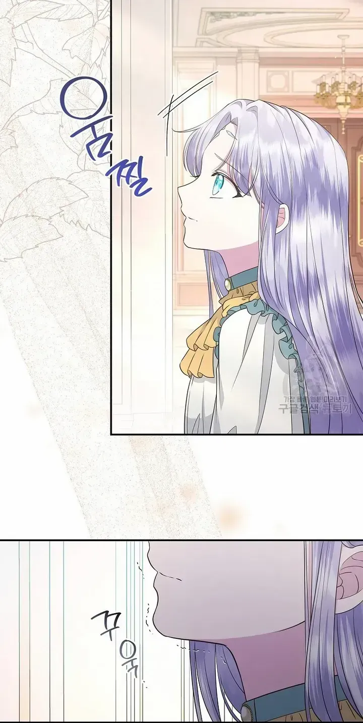 The Blooming Violet in the Back Garden Chapter 18 page 44 - 