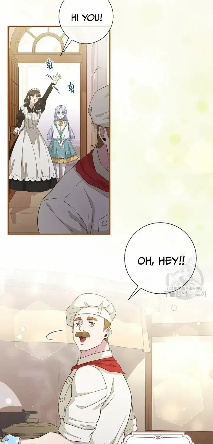 The Blooming Violet in the Back Garden Chapter 18 page 9 - 