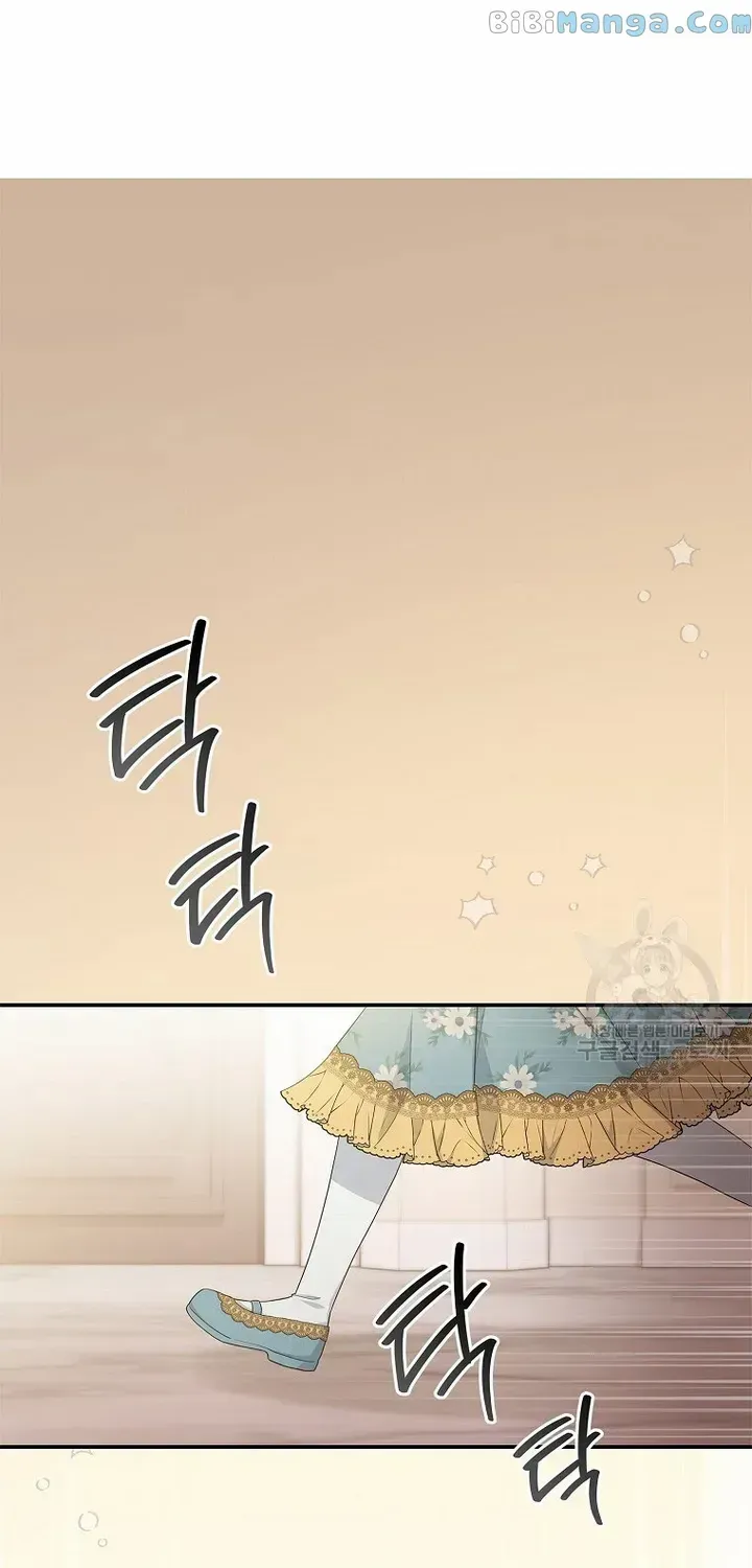 The Blooming Violet in the Back Garden Chapter 19 page 1 - 