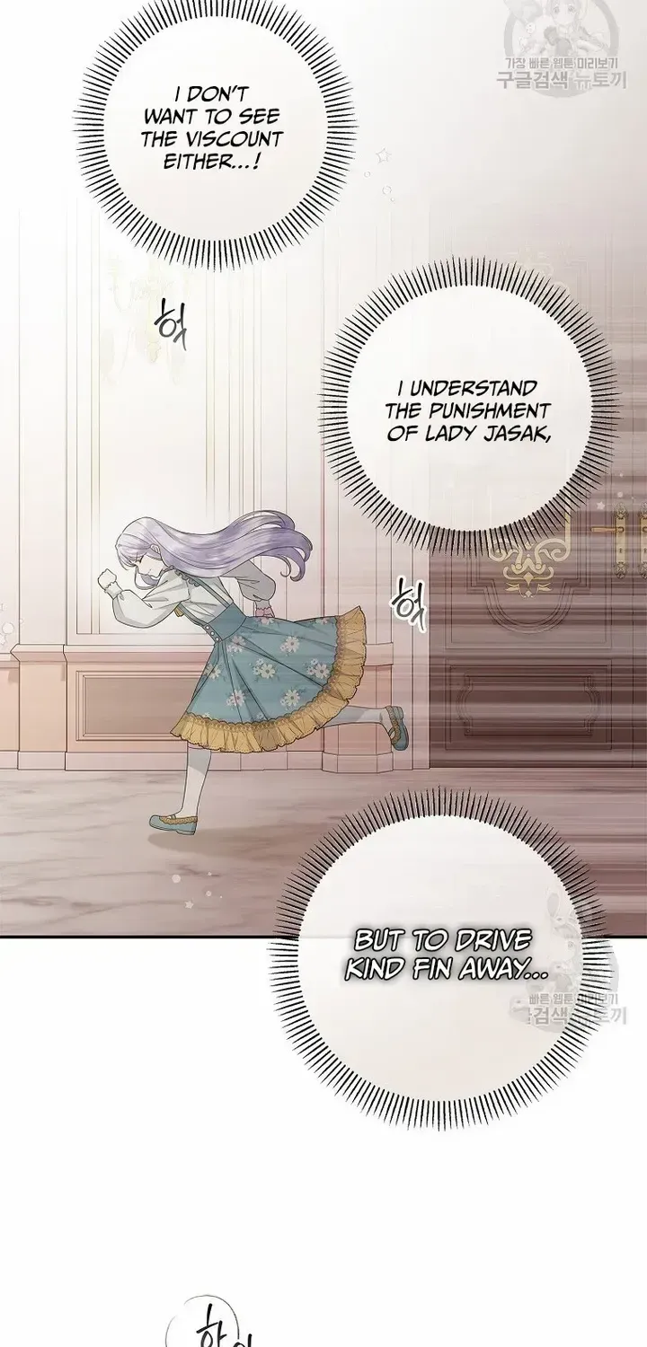 The Blooming Violet in the Back Garden Chapter 19 page 3 - 