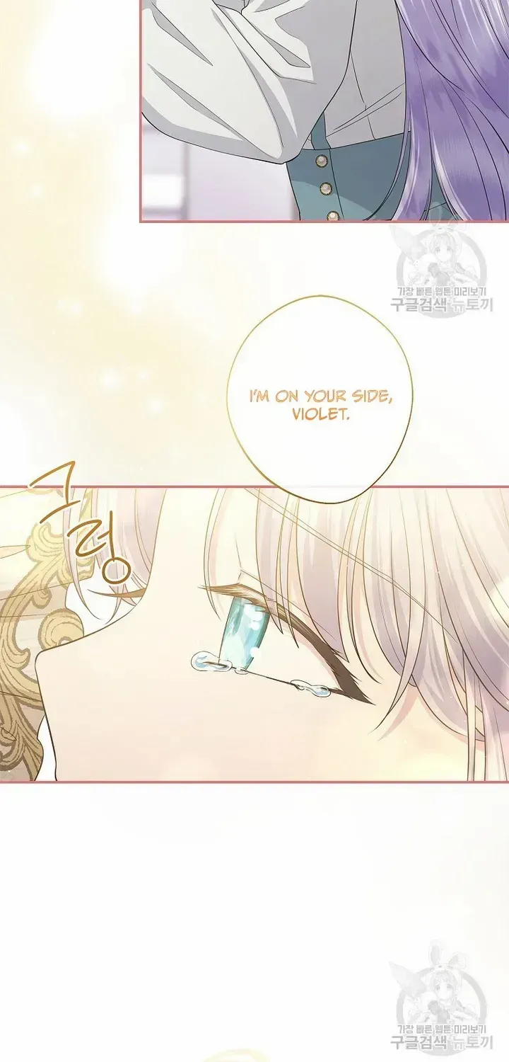 The Blooming Violet in the Back Garden Chapter 19 page 23 - 