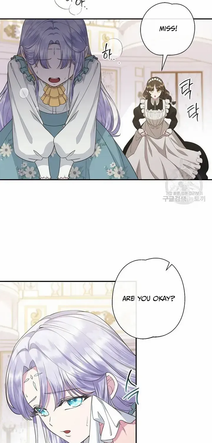 The Blooming Violet in the Back Garden Chapter 19 page 4 - 