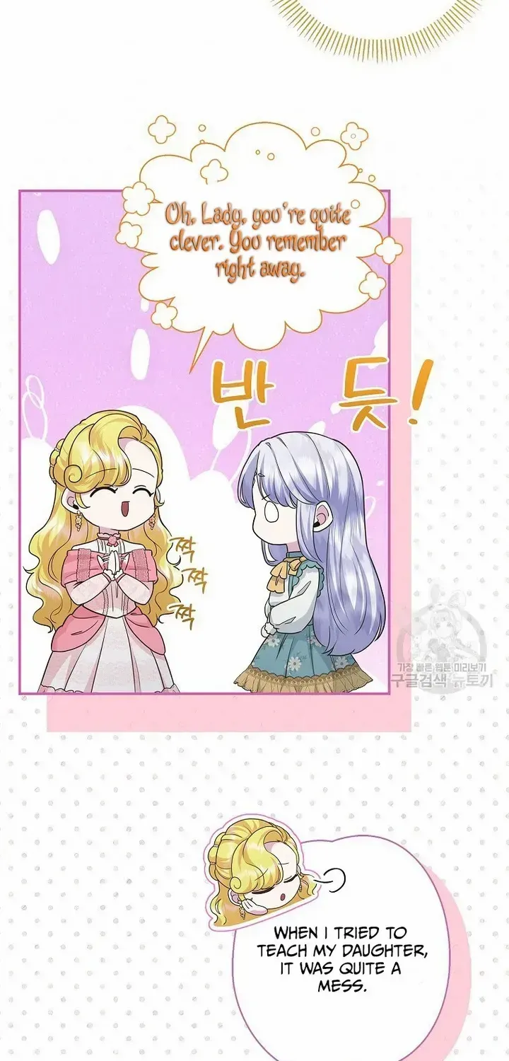 The Blooming Violet in the Back Garden Chapter 19 page 38 - 