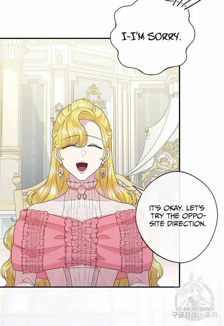 The Blooming Violet in the Back Garden Chapter 19 page 47 - 