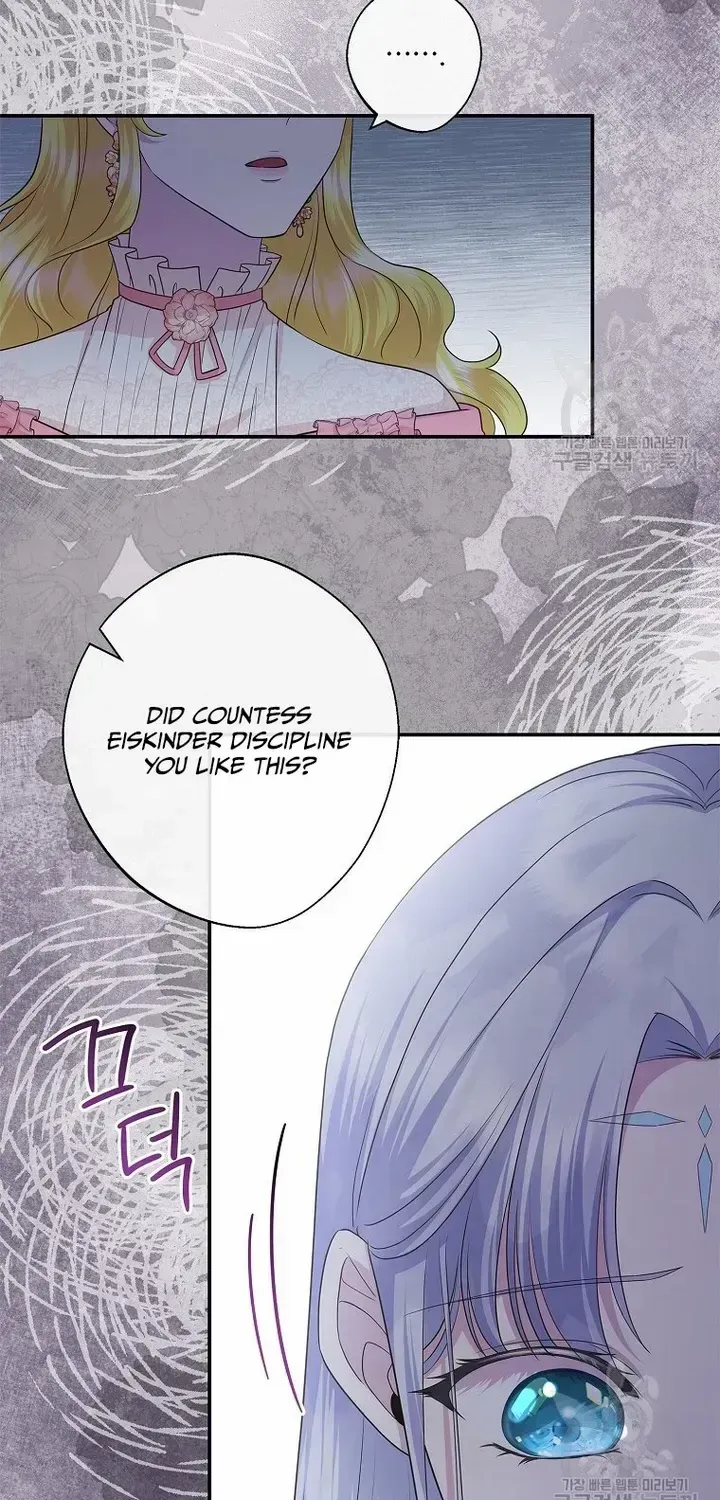 The Blooming Violet in the Back Garden Chapter 19 page 54 - 
