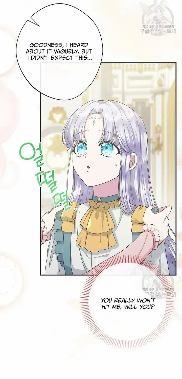 The Blooming Violet in the Back Garden Chapter 19 page 60 - 
