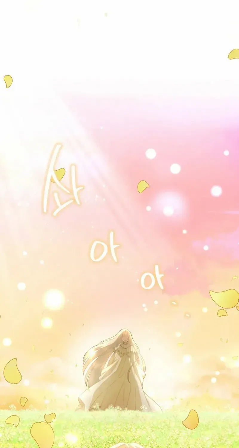 The Blooming Violet in the Back Garden Chapter 2 page 32 - 