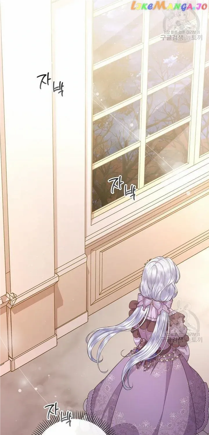 The Blooming Violet in the Back Garden Chapter 20 page 20 - 