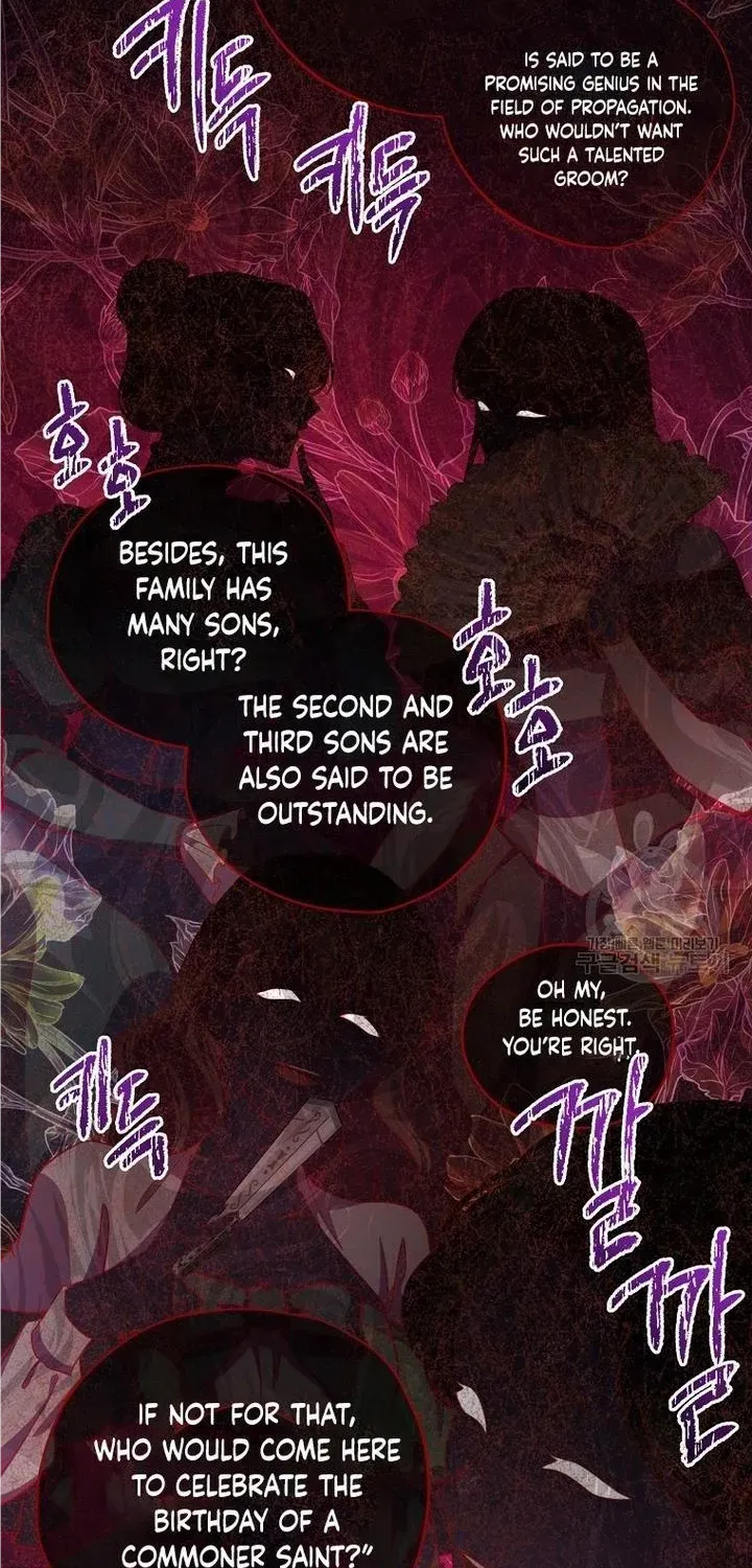 The Blooming Violet in the Back Garden Chapter 20 page 26 - 
